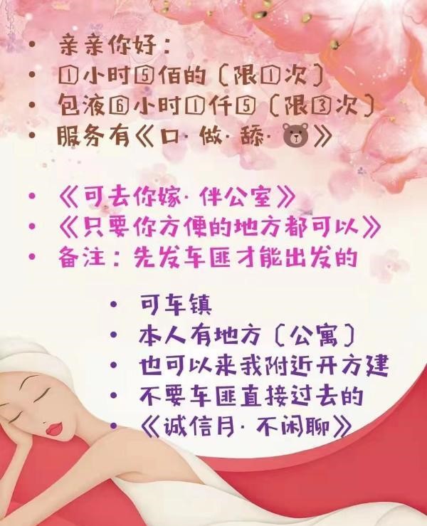 旺庄腿精少妇