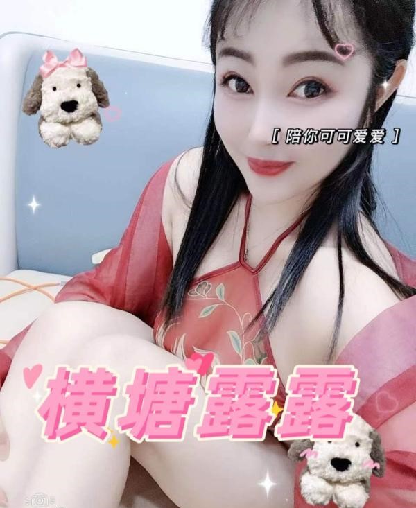 横塘丰乳肥臀可爱妹子