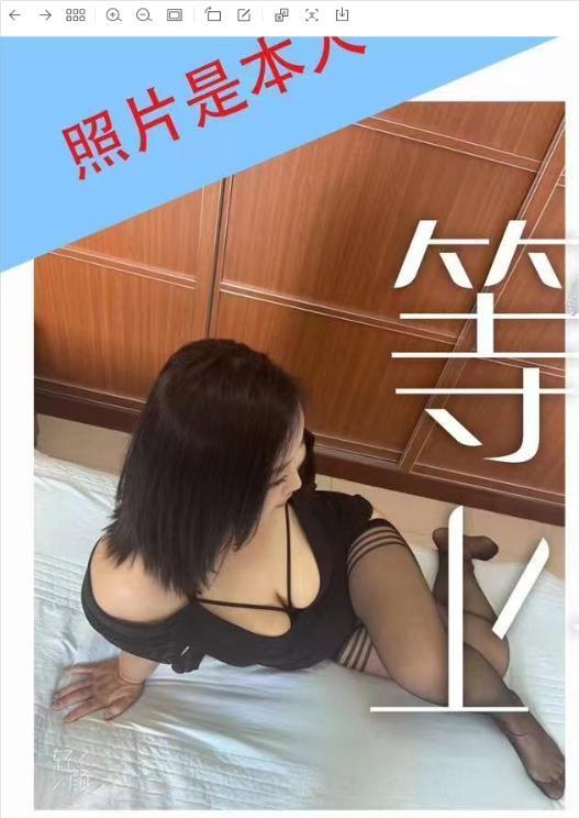 肉欲熟女莞式全套