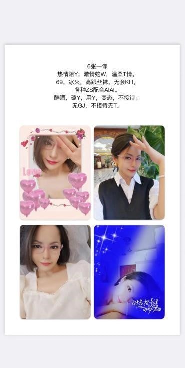 丰台站少妇刘牧